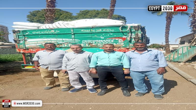 محافظة أسيوط