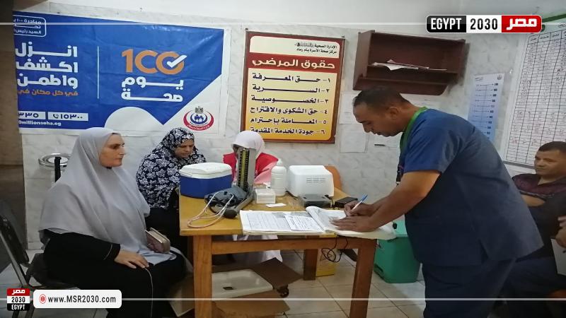 صحة الشرقية