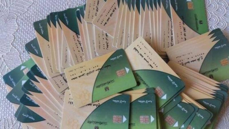 موعد صرف الزيادة التموينية