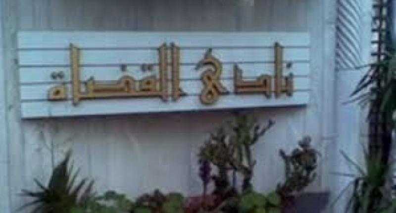 انتخابات نادي قضاة مصر.. المستشار سامح عبدالوهاب يعلن ترشحه على مقعد الرئيس