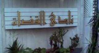 انتخابات نادي قضاة مصر.. المستشار سامح عبدالوهاب يعلن ترشحه على مقعد الرئيس