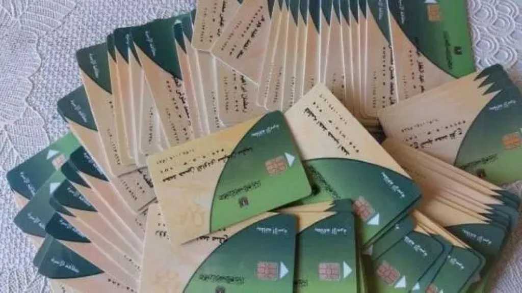 «التموين» تحدد 4 حالات تؤدي لوقف البطاقات التموينية وتعلن موعد التظلم