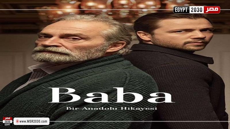 مسلسل ابي الحلقة ٢٩