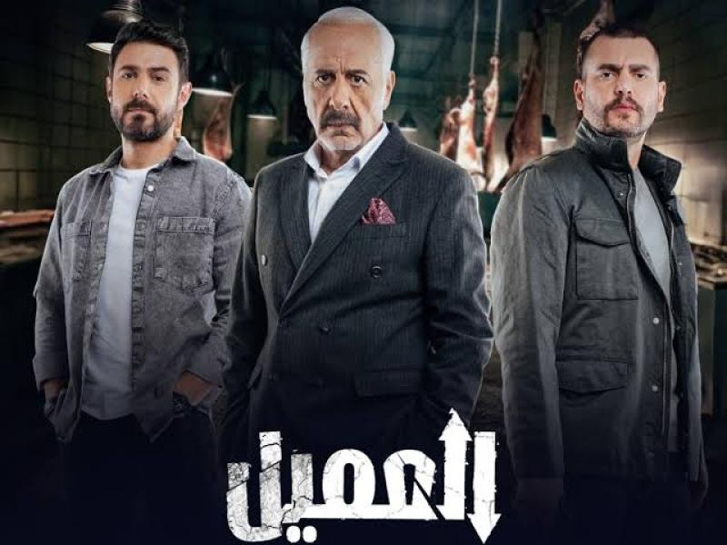 مسلسل العميل الحلقة 2