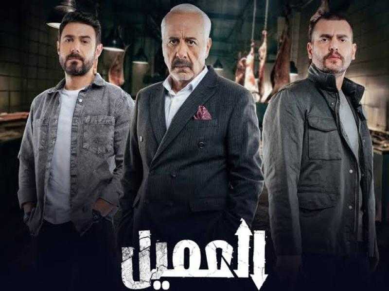 مشاهدة مسلسل العميل الحلقة 2 شاهد