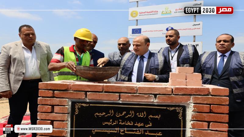 محافظ كفرالشيخ