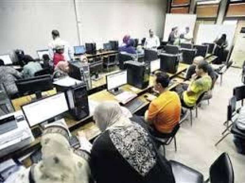  تقليل الاغتراب 2024