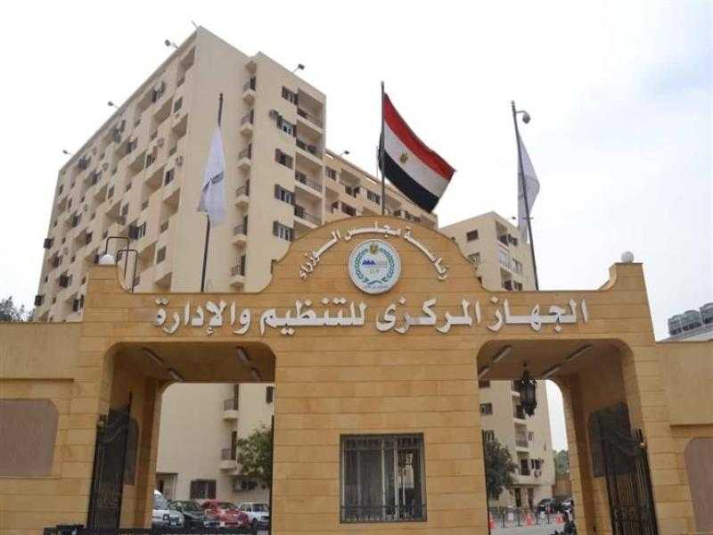 طريقة الاستعلام عن نتائج مسابقة تعيين السائقين وعمال الرصف بالهيئة العامة للطرق والكباري