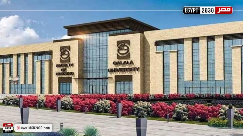 الجامعات الأهلية