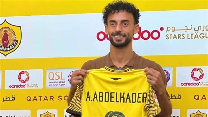 إصابة تُنهي موسم أحمد عبد القادر مع قطر القطري وغيابه عن كأس الأمير