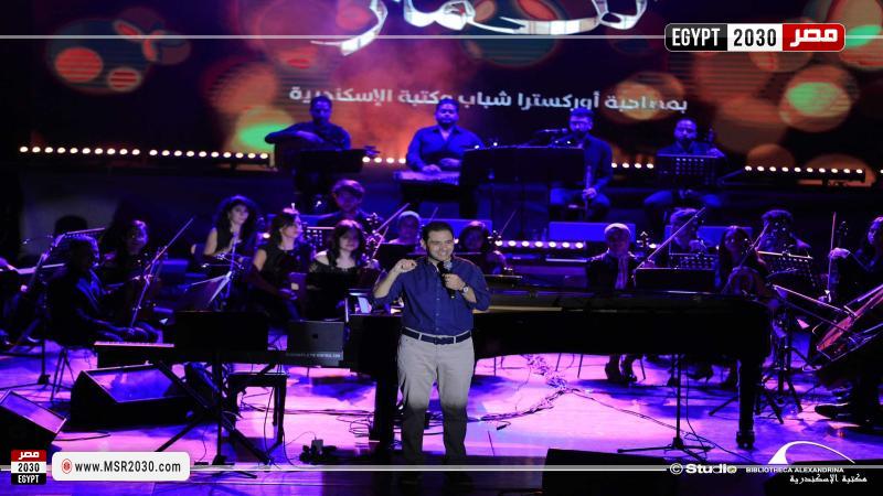 مكتبة الإسكندرية