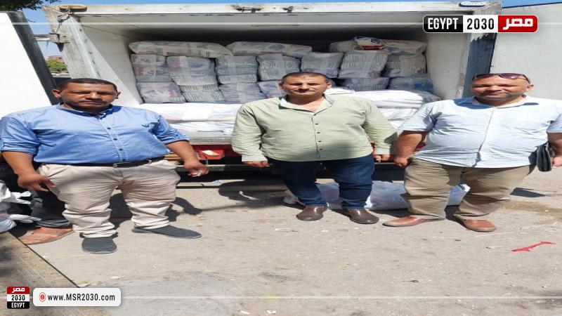 محافظة أسيوط