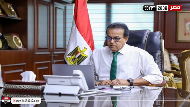 وزير الصحة