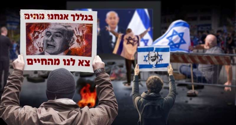 الاحتلال