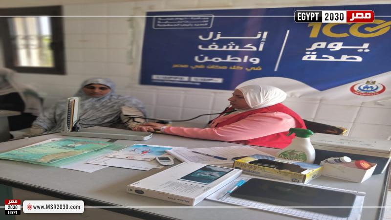 صحة الشرقية