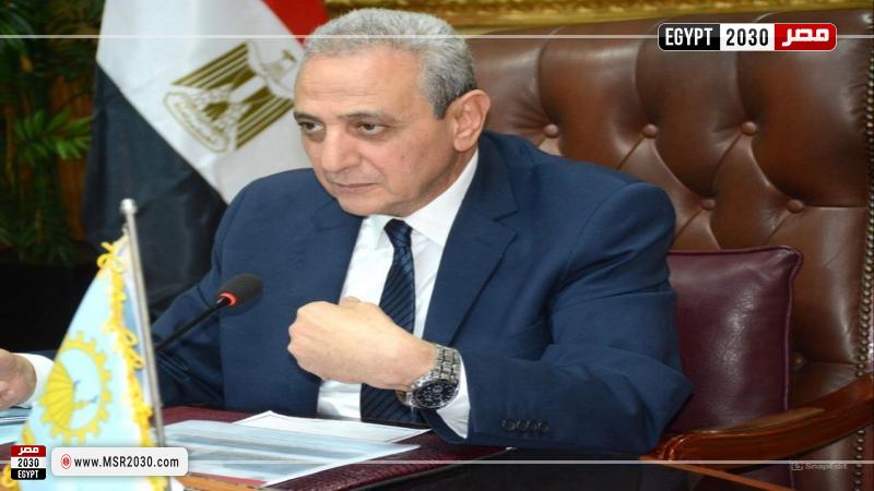محافظ الغربية