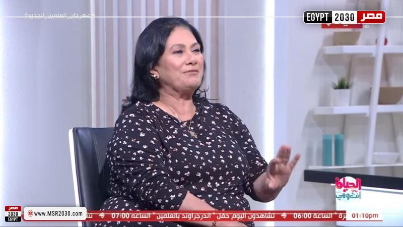 الفنانة سلوى عثمان