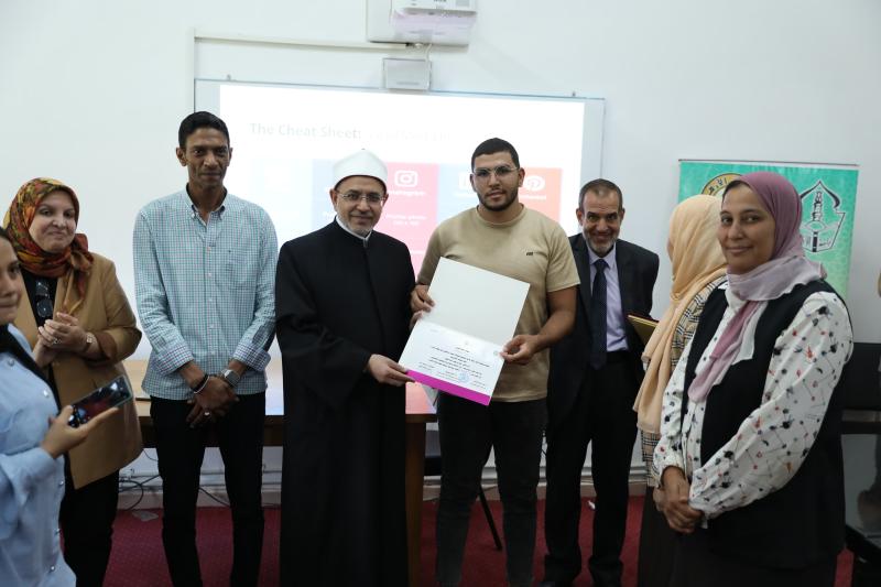 جامعة الأزهر 