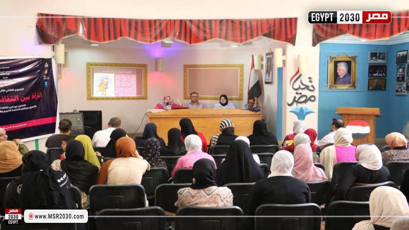 أسبوع المرأة بين الثقافة والفنون بالفيوم