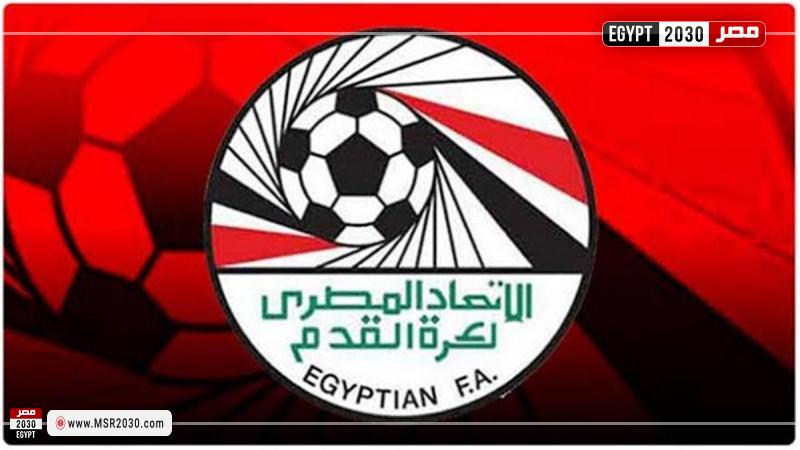 اتحاد الكرة المصري