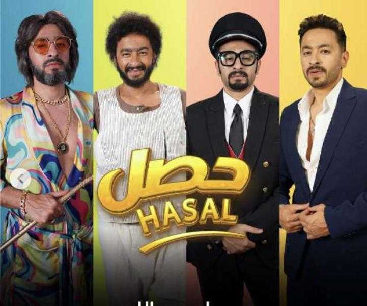 من ألحان أورتيجا.. كلمات أغنية «حصل» للفنان حمادة هلال «أنا كنت مدلعك»