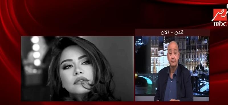 عمرو أديب لشيرين: «سجن نسا إيه.. إنتي عايزة حياتك تبقى مراجيح».. فيديو