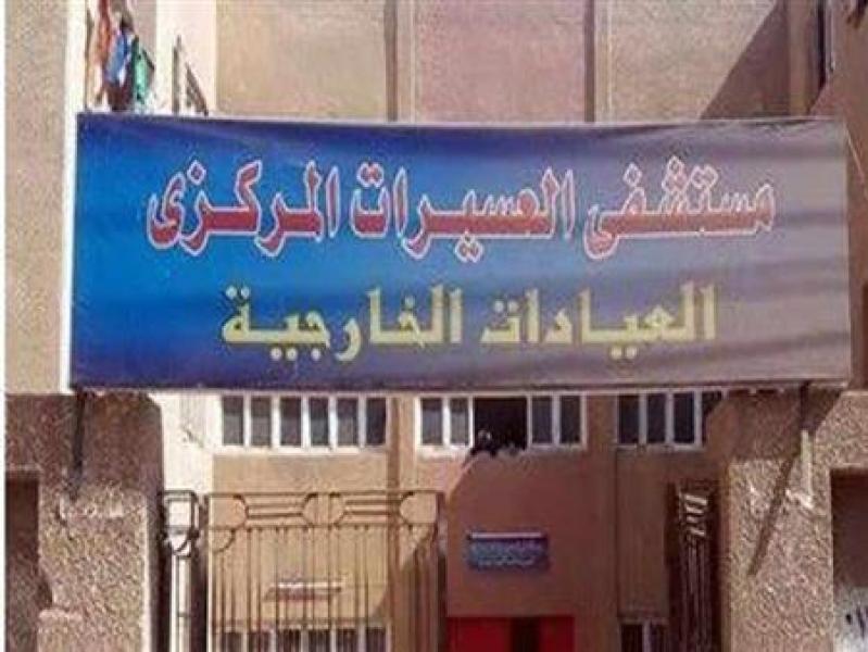 مستشفى العسيرات