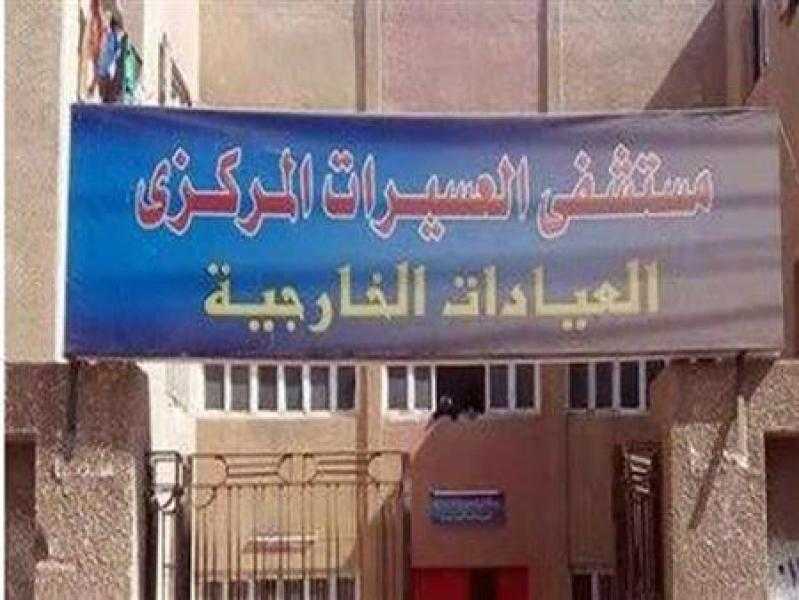 النيابة الإدارية تفتح تحقيقا في تردي الخدمة الطبية بمستشفى العسيرات بسوهاج