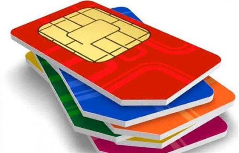 حكم بيع شرائح المحمول مجهولة البيانات.. دار الإفتاء توضح