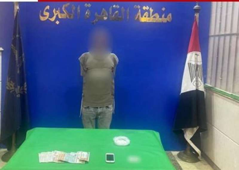 متهم بتهريب مخدرات 