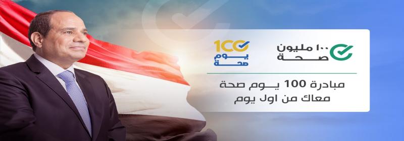 جامعة دمنهور 