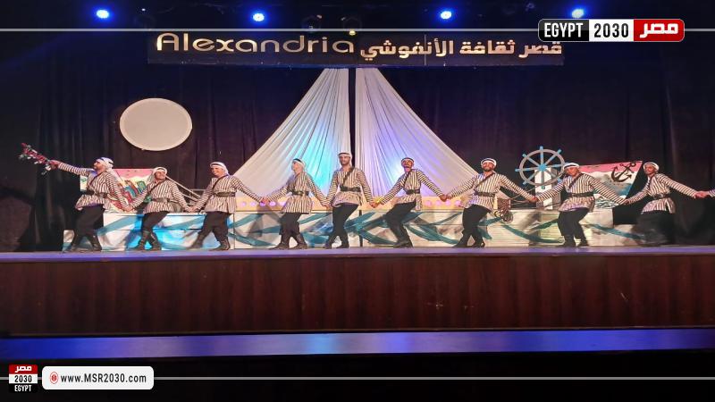 قصر ثقافة الأنفوشي