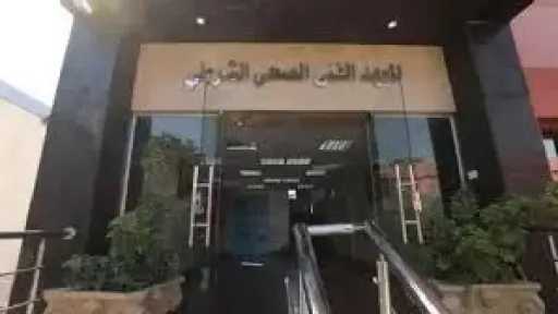 الداخلية تعلن قبول دفعة جديدة بالمعاهد الفنية الصحية... الداخلية تعلن قبول دفعة جديدة بالمعاهد الفنية الصحية الشرطية.. تعرف على الأماكن والمواعيد