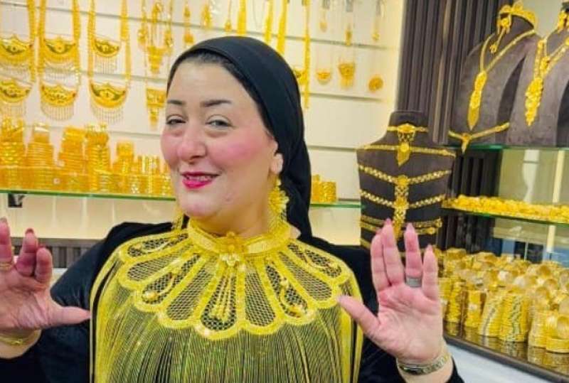 أميرة الدهب