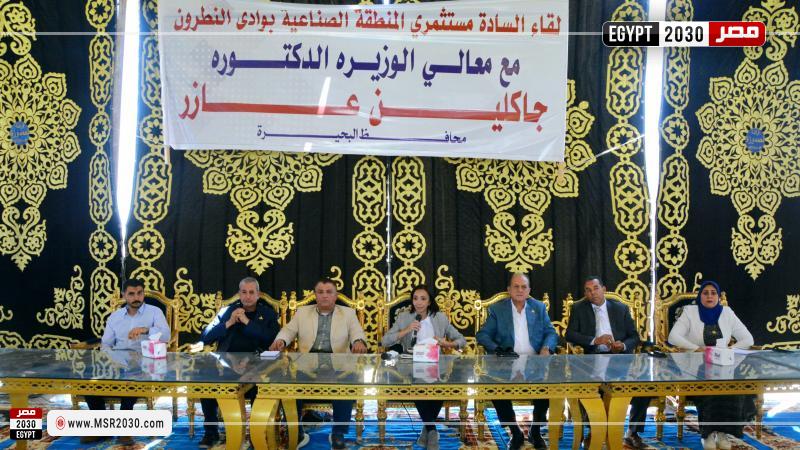 محافظ البحيرة
