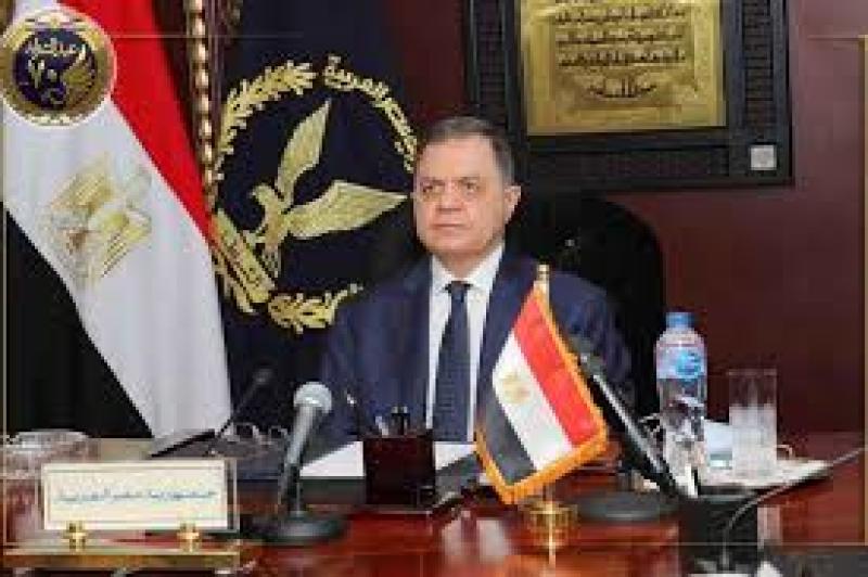 وزير الداخلية 