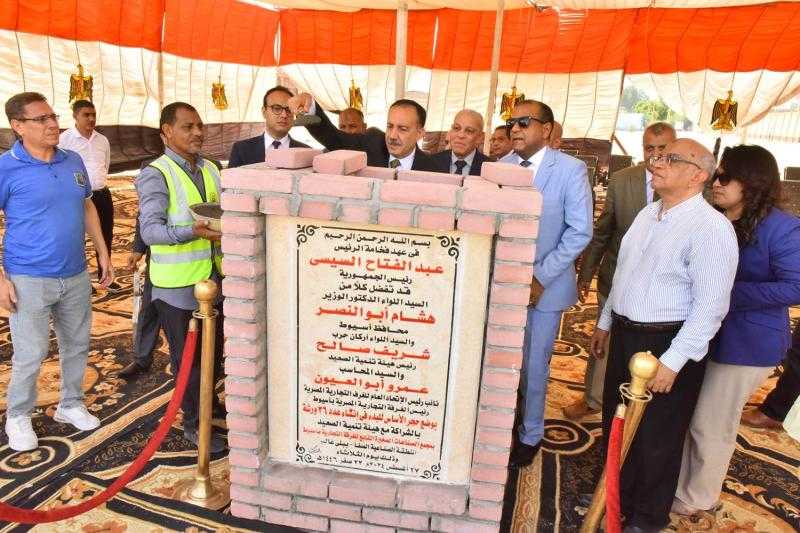 محافظ أسيوط ورئيس هيئة تنمية الصعيد يضعان حجر أساس مجمع الصناعات الصغيرة