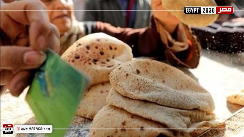 الخبز المدعم