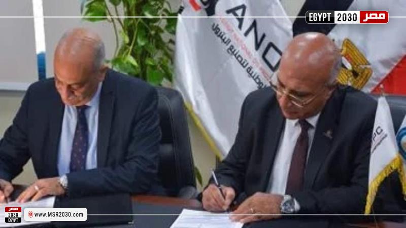 جانب من التوقيع