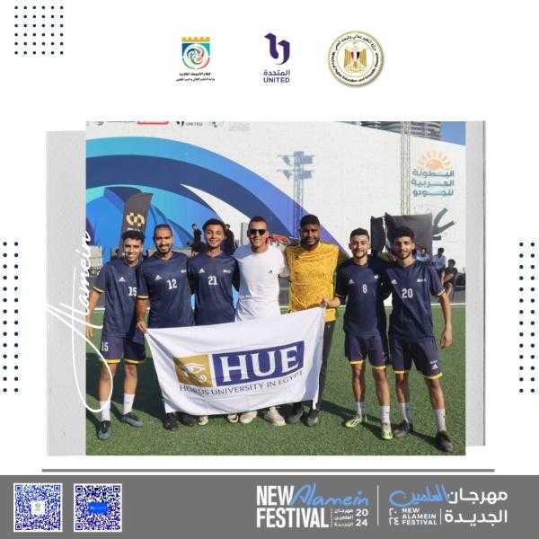 انطلاق فعاليات الفوج السادس من مهرجان العلمين للجامعات المصرية