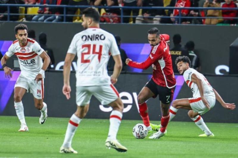 الأهلي والزمالك
