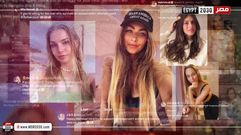 الحسابات المزيفة أكثر من 56 حسابًا على