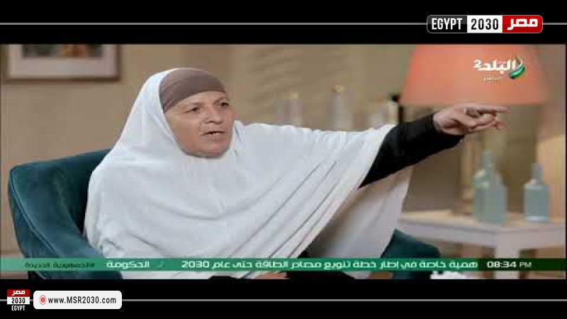 الحاجة سامية