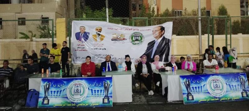 حزب المصريين