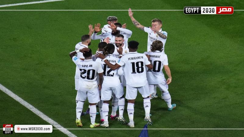 ريال مدريد