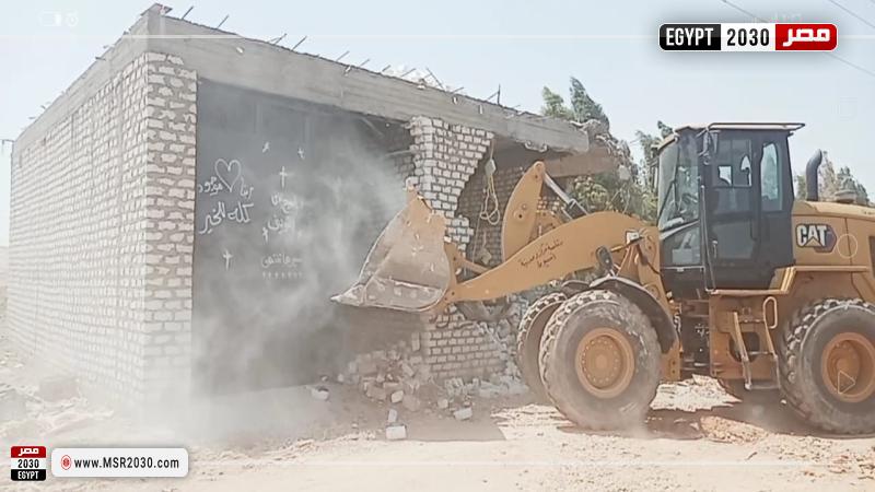 محافظة أسيوط