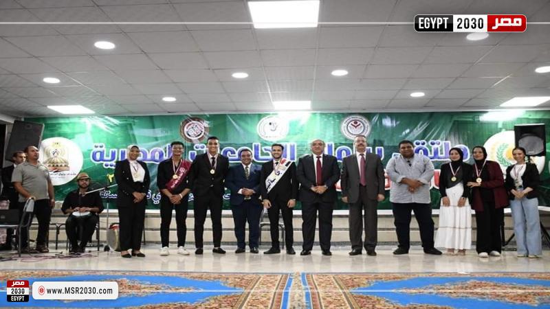جامعة أسيوط