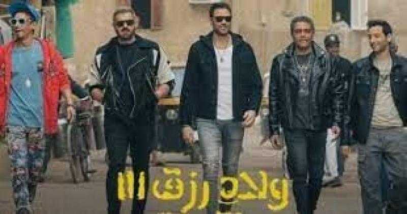 حصيلة إيرادات فيلم ولاد رزق 3 في دور العرض أمس