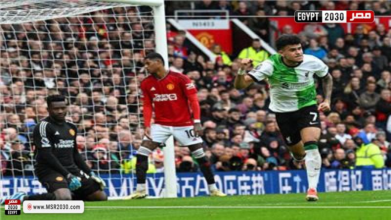 مانشستر يونايتد وليفربول