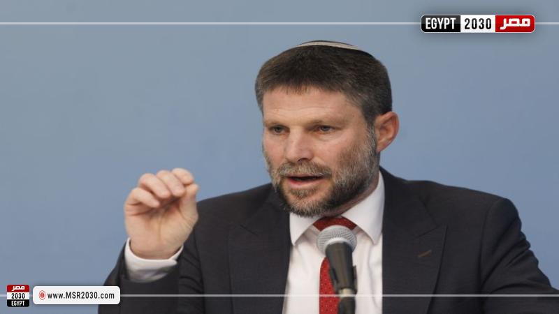 وزارة المالية بحكومة الاحتلال